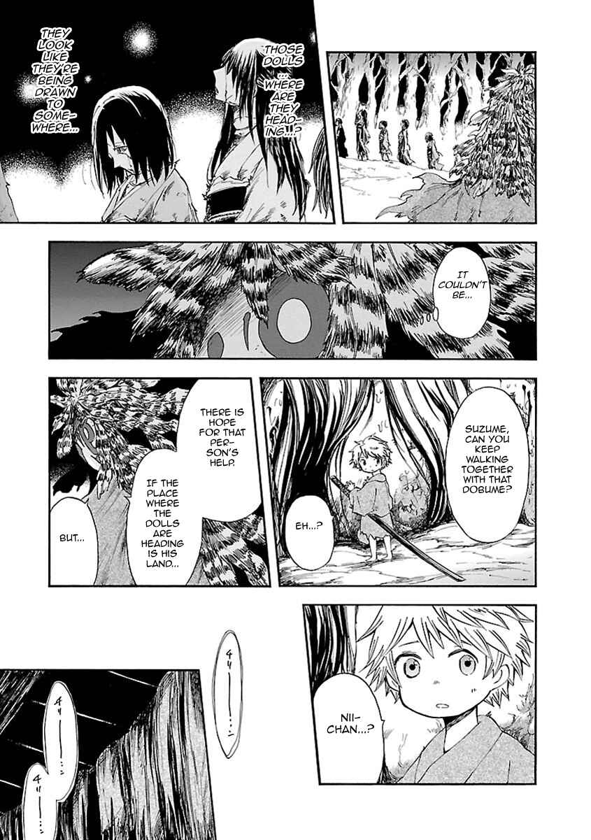 Page 7 Chapter 6 Ao no Haha