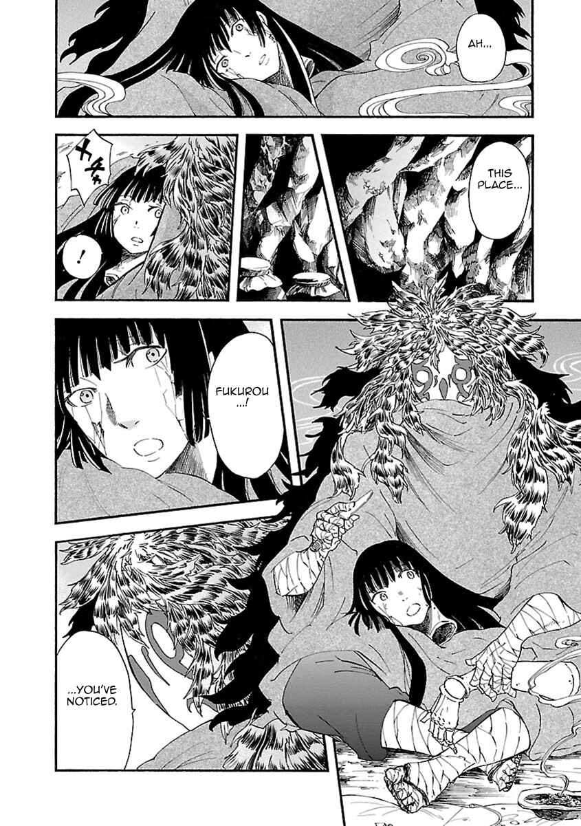 Page 21 Chapter 16 Ao no Haha