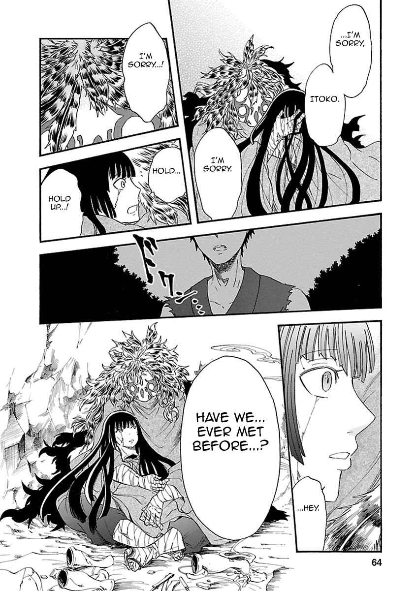 Page 23 Chapter 16 Ao no Haha