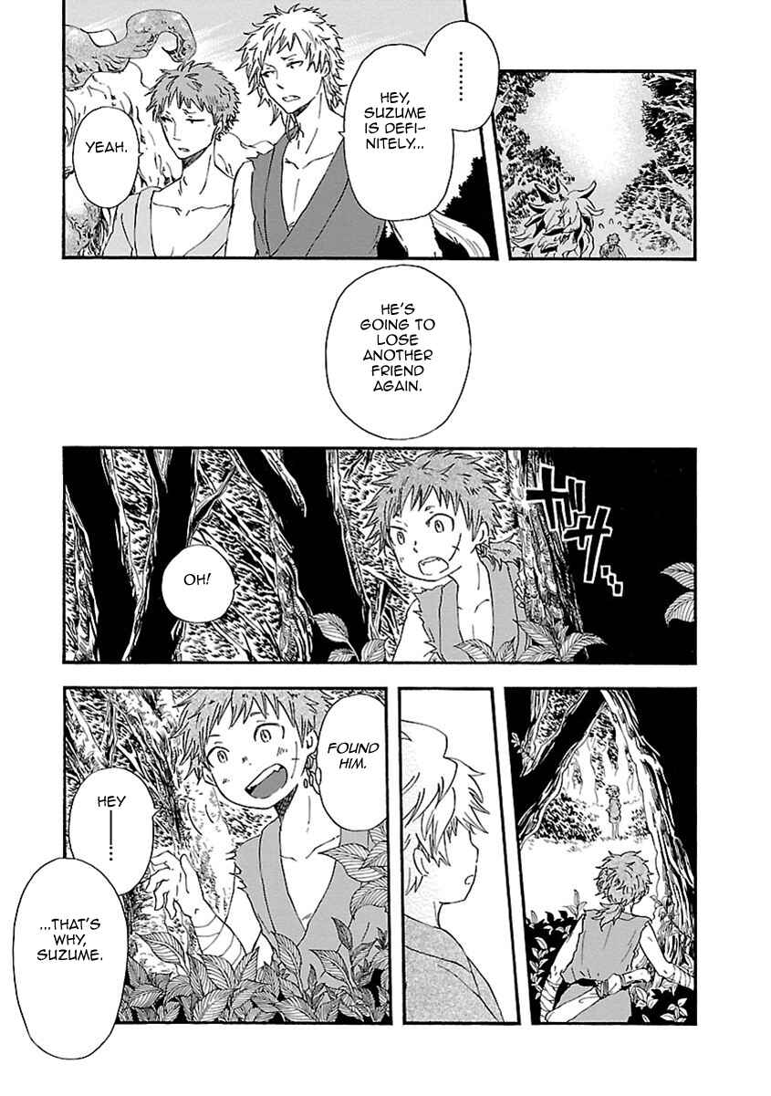 Page 29 Chapter 16 Ao no Haha