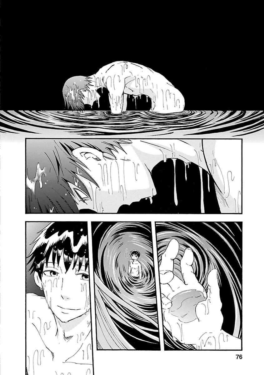 Page 34 Chapter 16 Ao no Haha