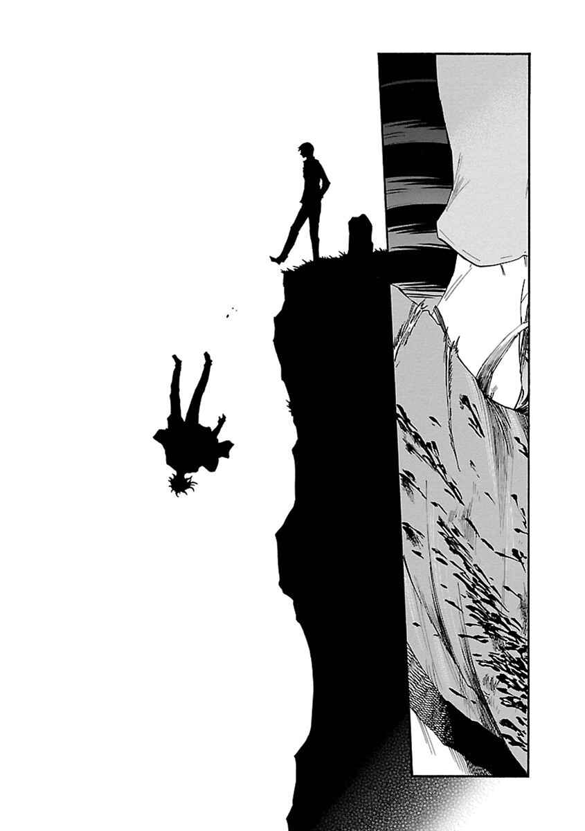 Page 4 Chapter 16 Ao no Haha