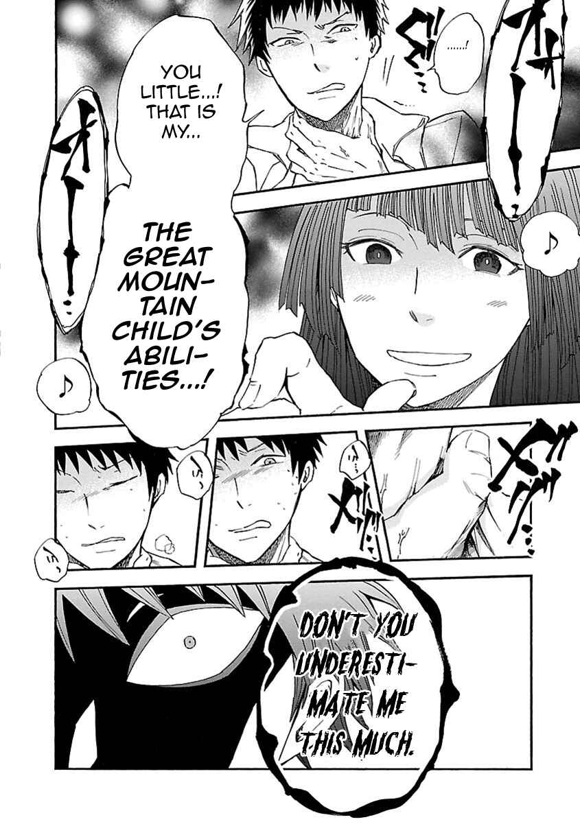 Page 7 Chapter 16 Ao no Haha