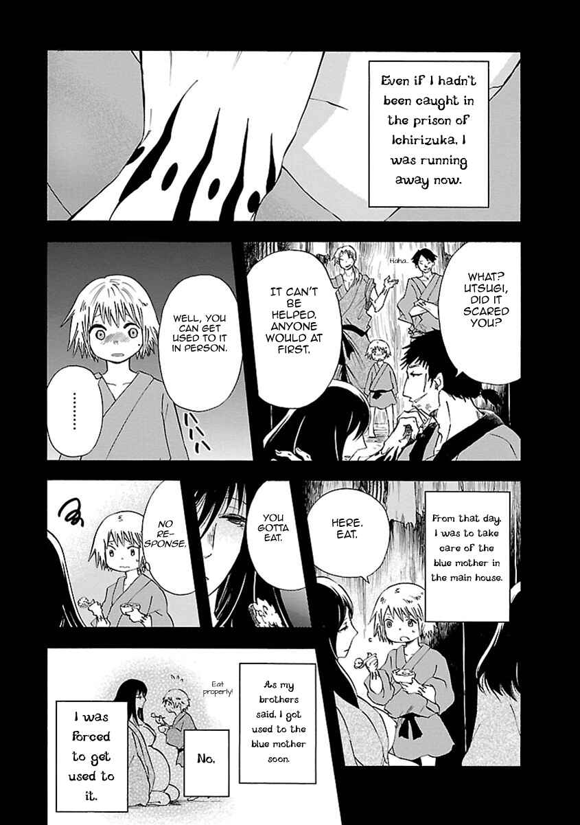 Page 12 Chapter 11 Ao no Haha