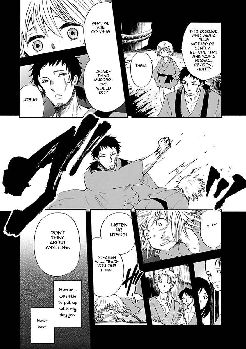 Page 14 Chapter 11 Ao no Haha