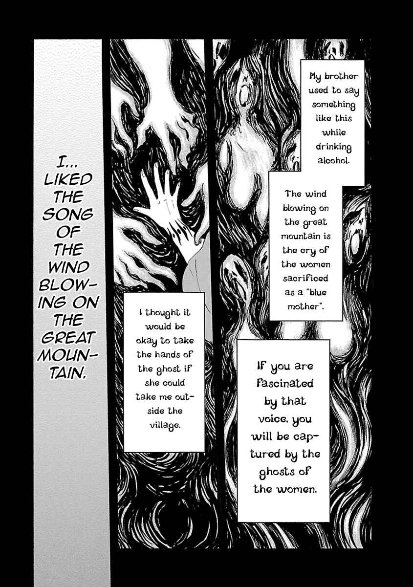 Page 16 Chapter 11 Ao no Haha