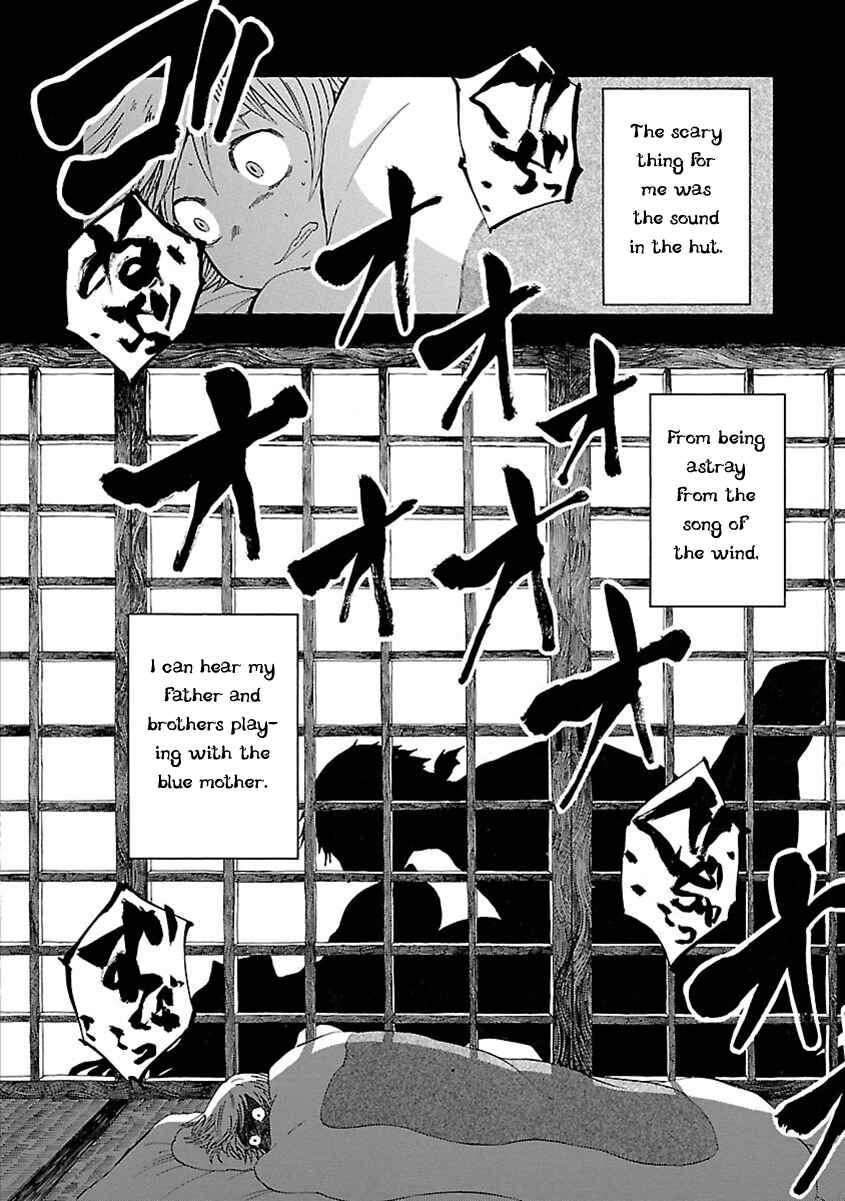 Page 17 Chapter 11 Ao no Haha