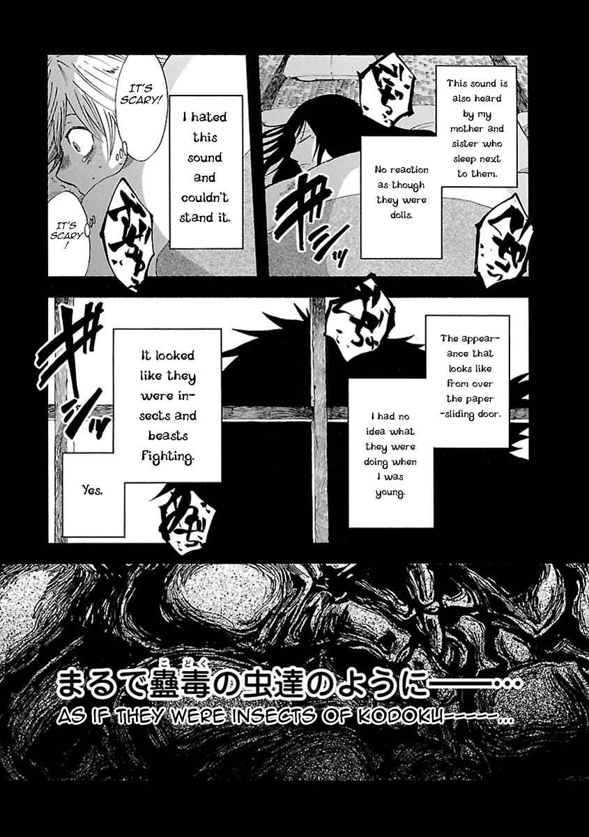 Page 18 Chapter 11 Ao no Haha