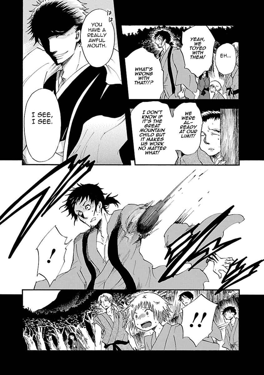 Page 22 Chapter 11 Ao no Haha