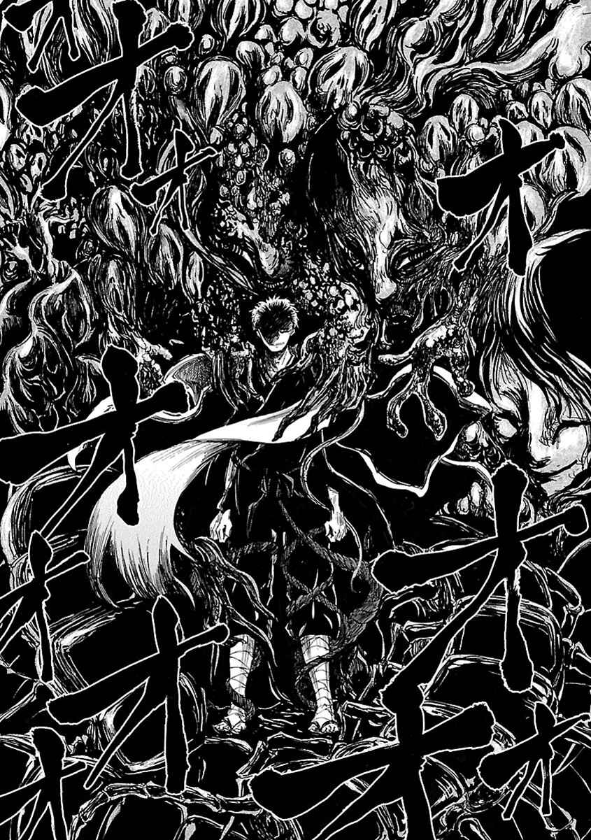 Page 24 Chapter 11 Ao no Haha