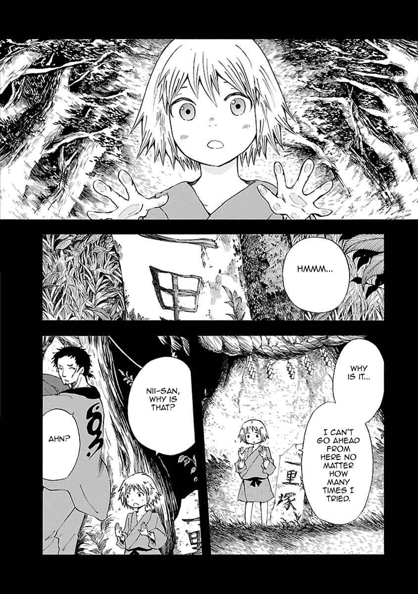 Page 3 Chapter 11 Ao no Haha