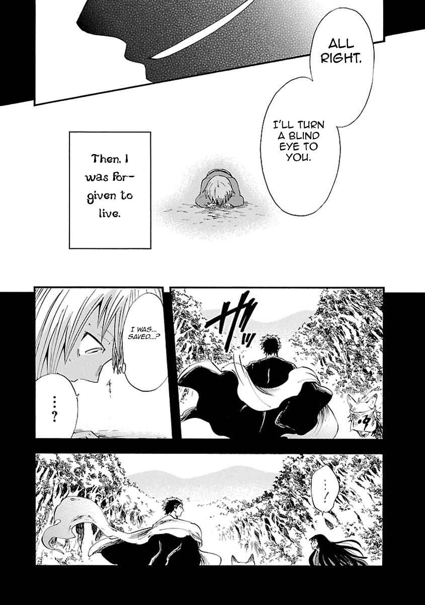 Page 30 Chapter 11 Ao no Haha