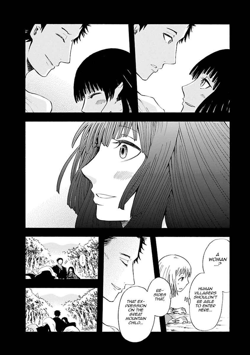 Page 31 Chapter 11 Ao no Haha