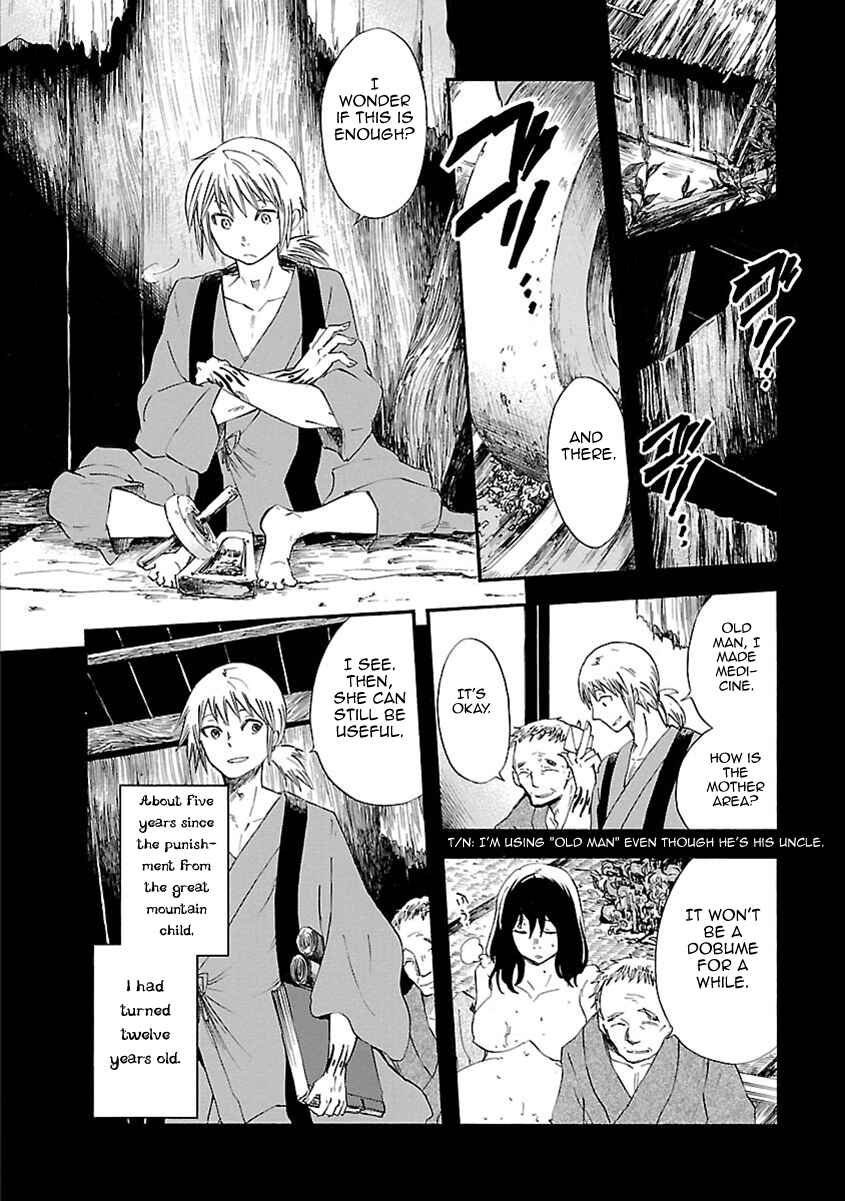Page 33 Chapter 11 Ao no Haha