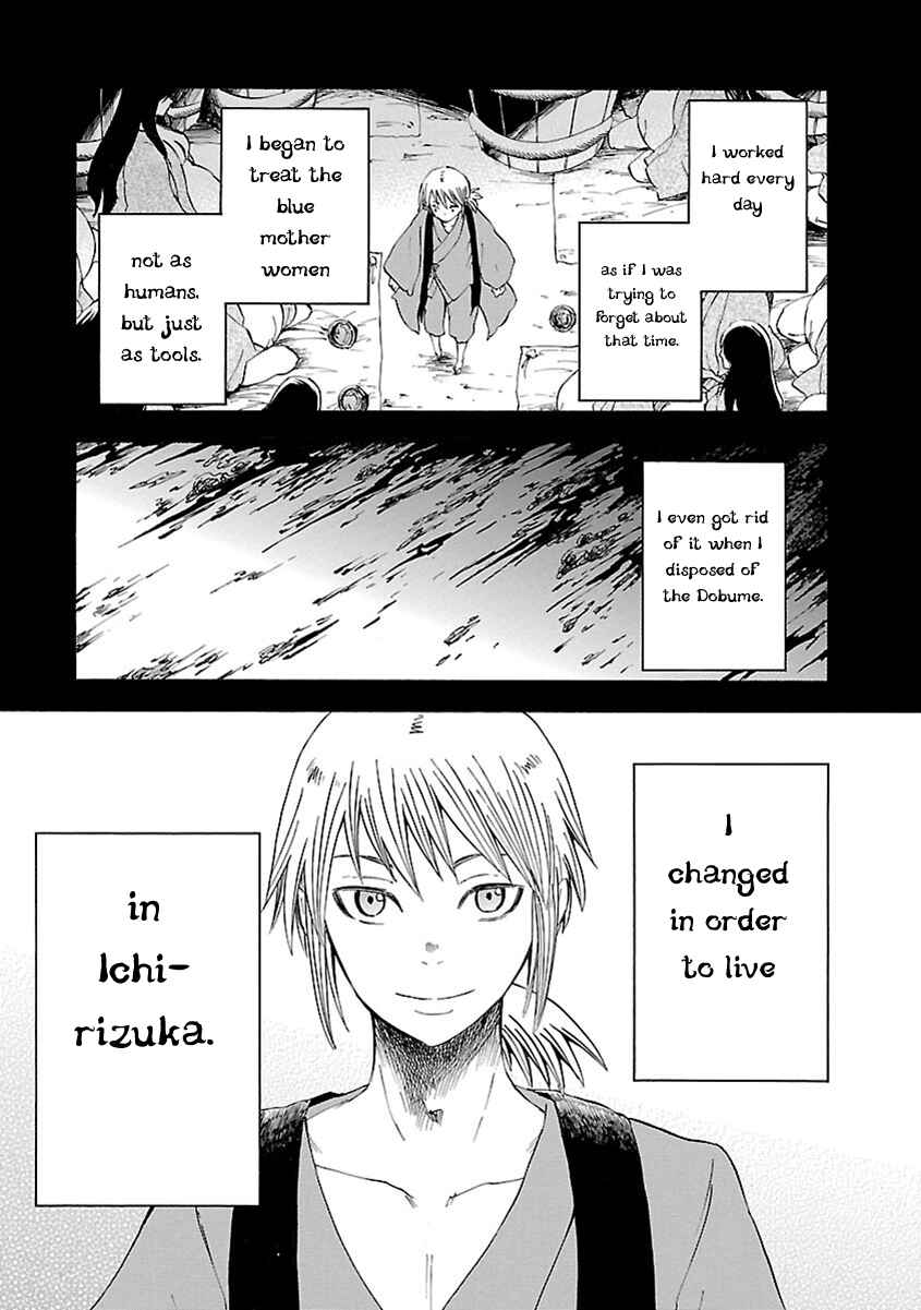 Page 34 Chapter 11 Ao no Haha