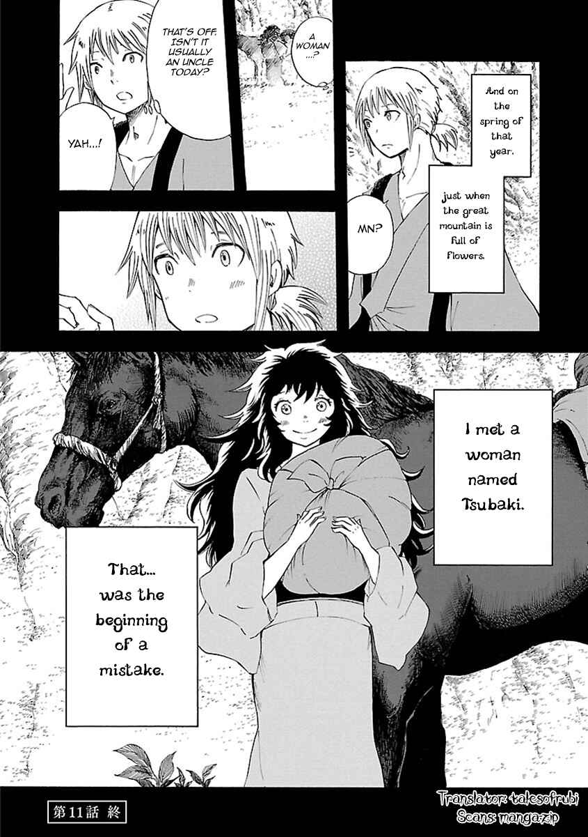 Page 35 Chapter 11 Ao no Haha