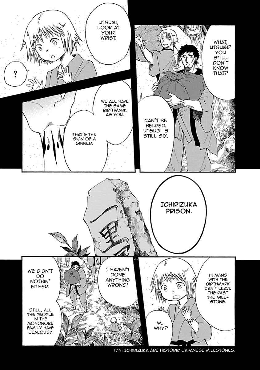Page 4 Chapter 11 Ao no Haha