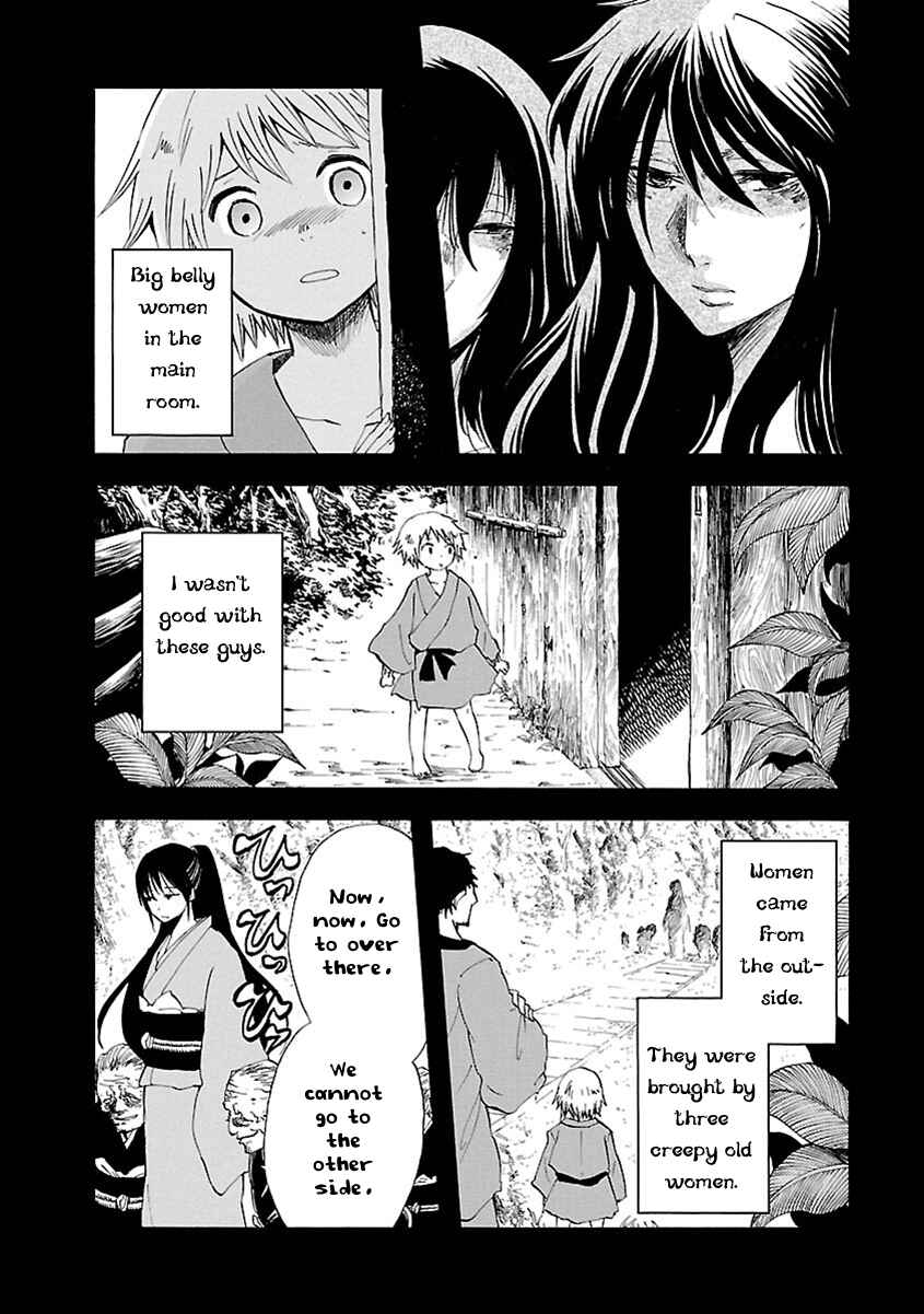 Page 7 Chapter 11 Ao no Haha