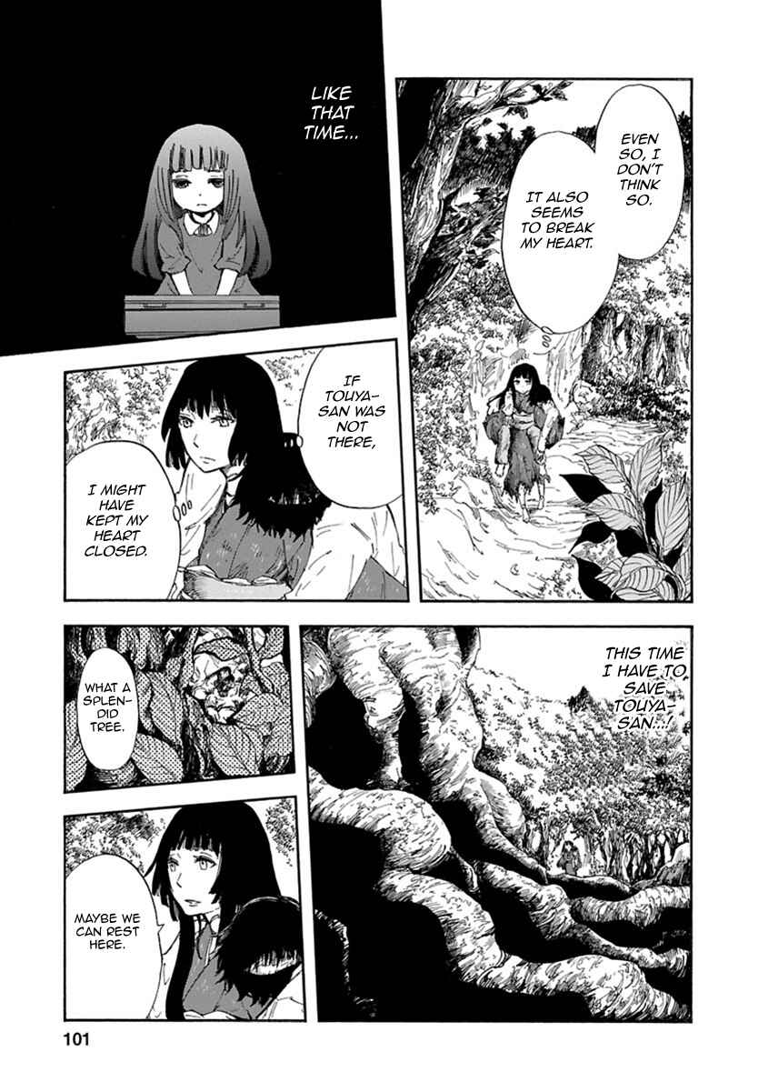 Page 10 Chapter 3 Ao no Haha