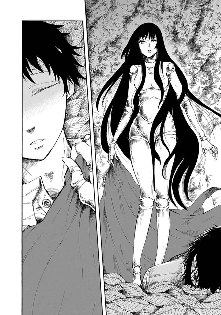 Page 15 Chapter 3 Ao no Haha
