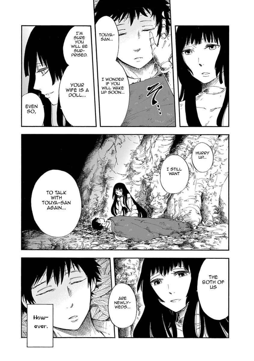 Page 16 Chapter 3 Ao no Haha