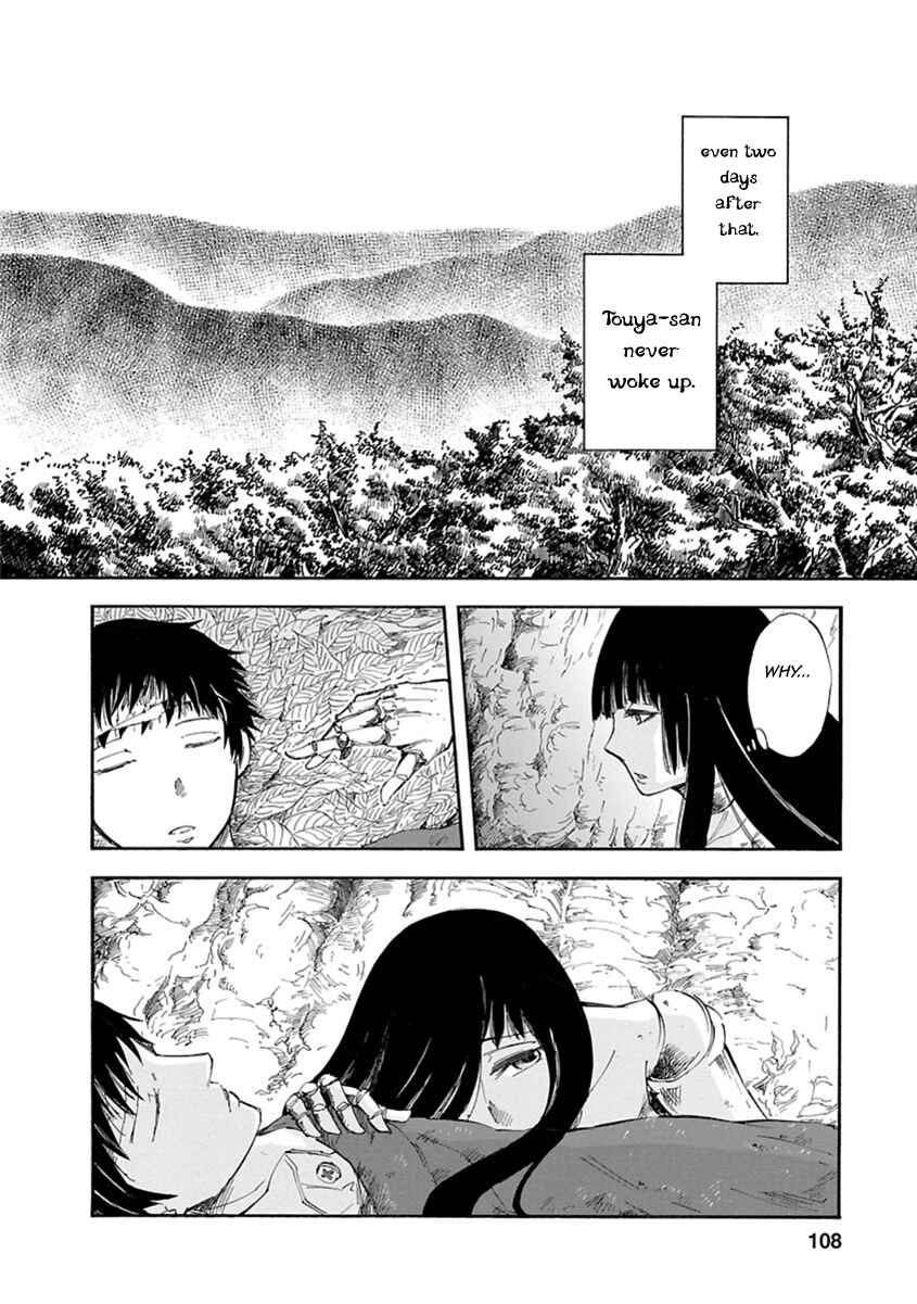 Page 17 Chapter 3 Ao no Haha