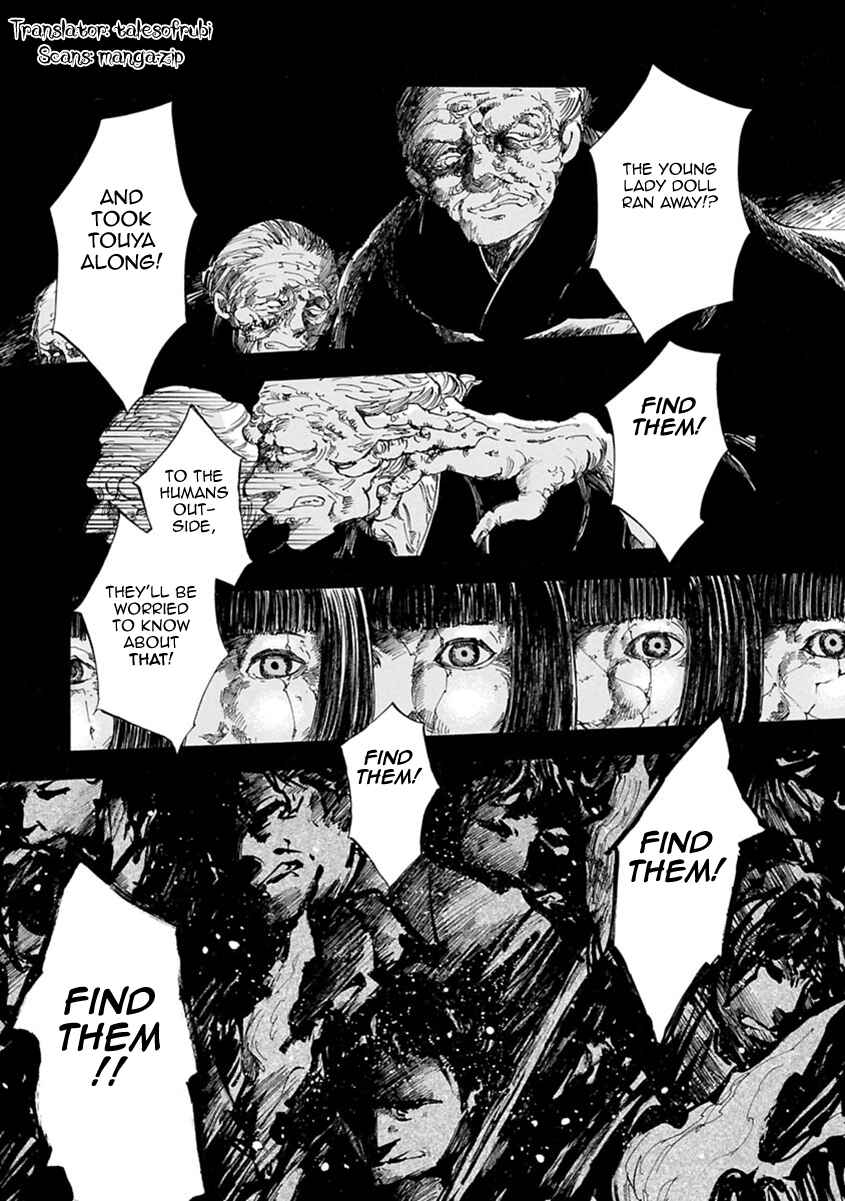 Page 2 Chapter 3 Ao no Haha