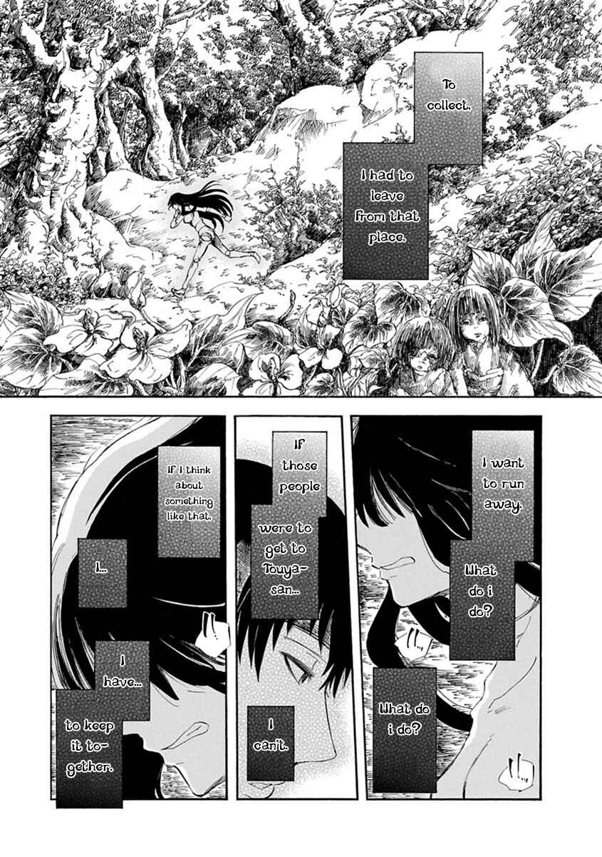 Page 20 Chapter 3 Ao no Haha