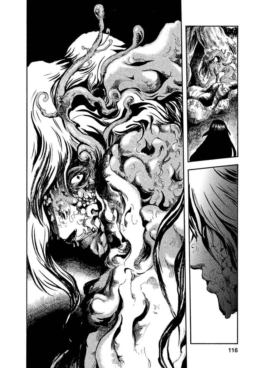 Page 25 Chapter 3 Ao no Haha