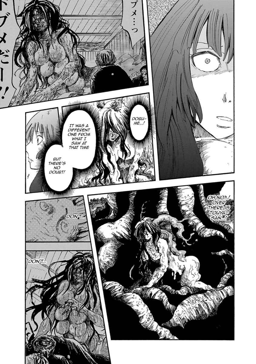 Page 26 Chapter 3 Ao no Haha