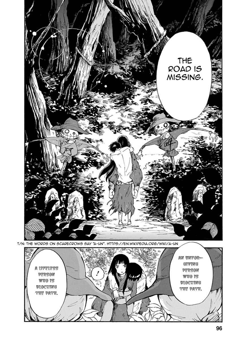 Page 5 Chapter 3 Ao no Haha