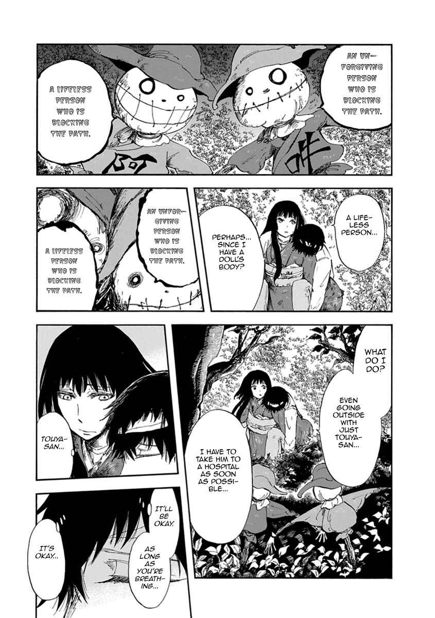 Page 6 Chapter 3 Ao no Haha