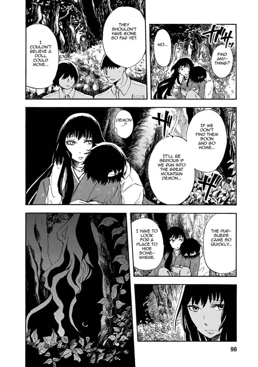 Page 7 Chapter 3 Ao no Haha
