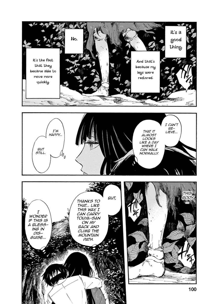 Page 9 Chapter 3 Ao no Haha