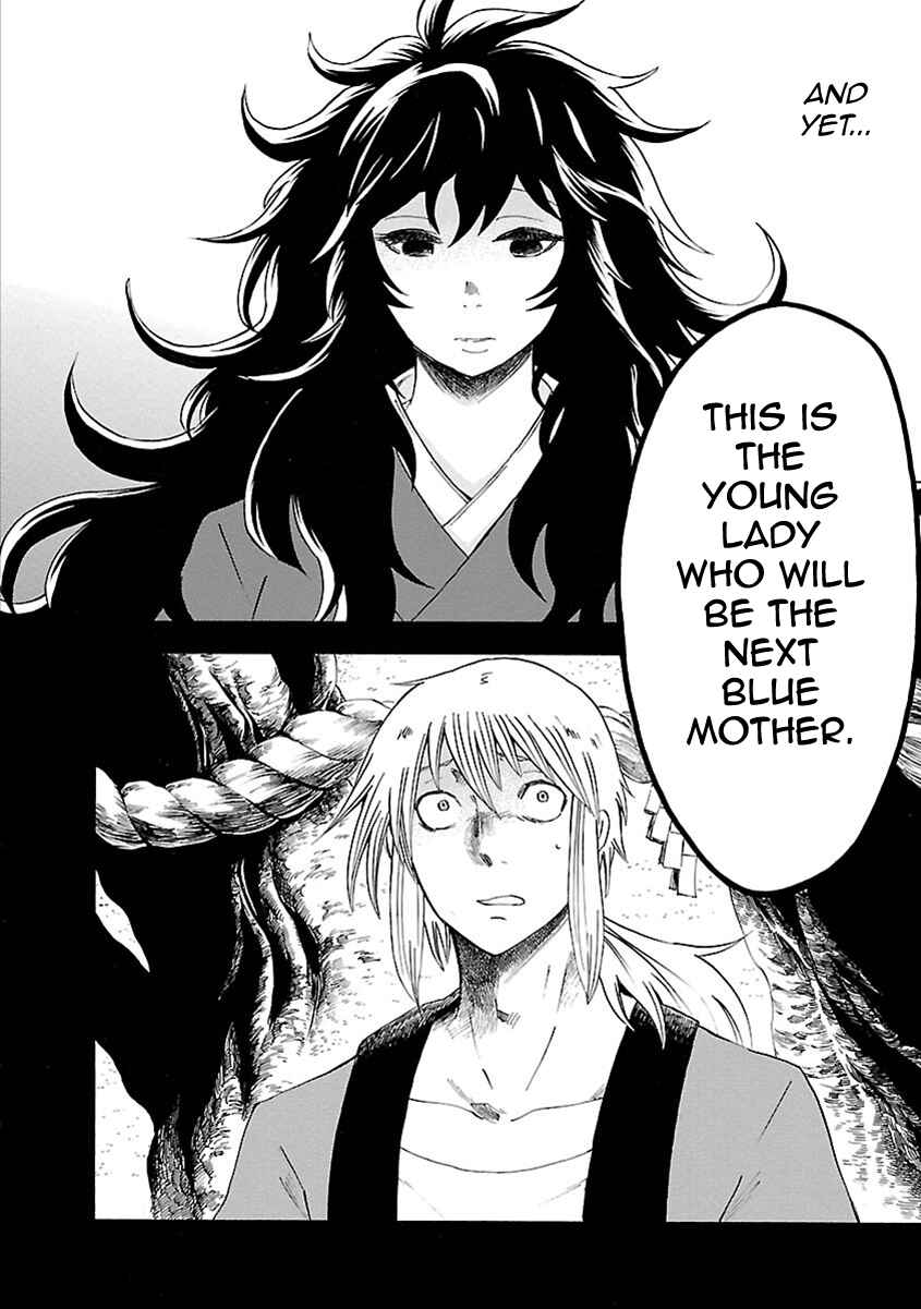 Page 15 Chapter 12 Ao no Haha