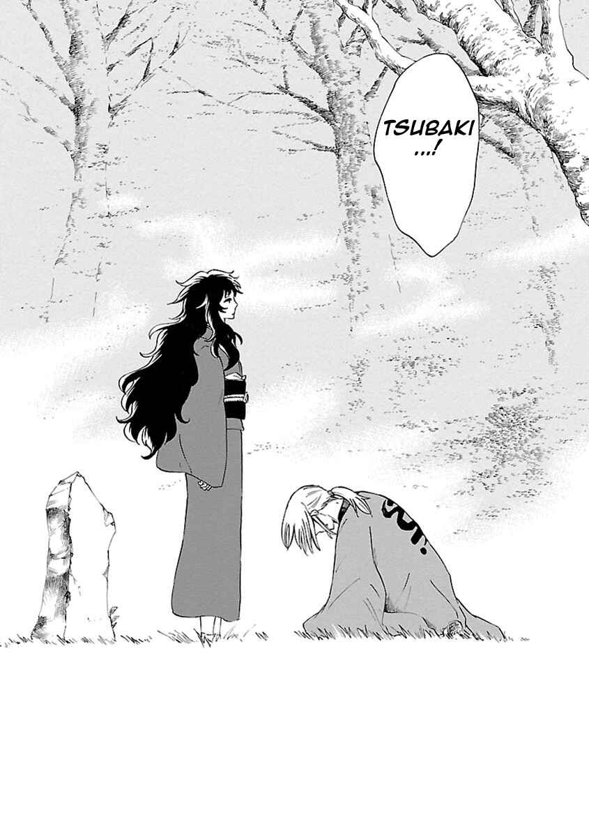 Page 18 Chapter 12 Ao no Haha