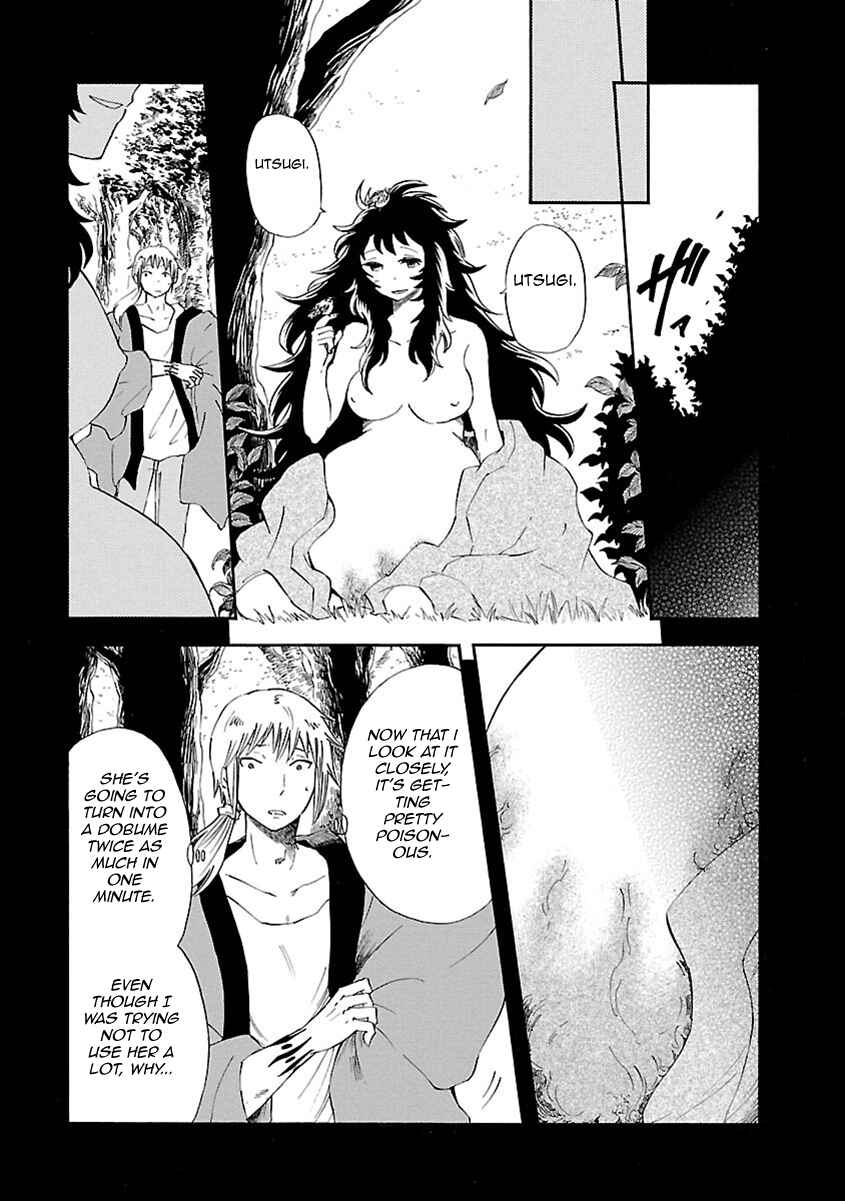 Page 24 Chapter 12 Ao no Haha