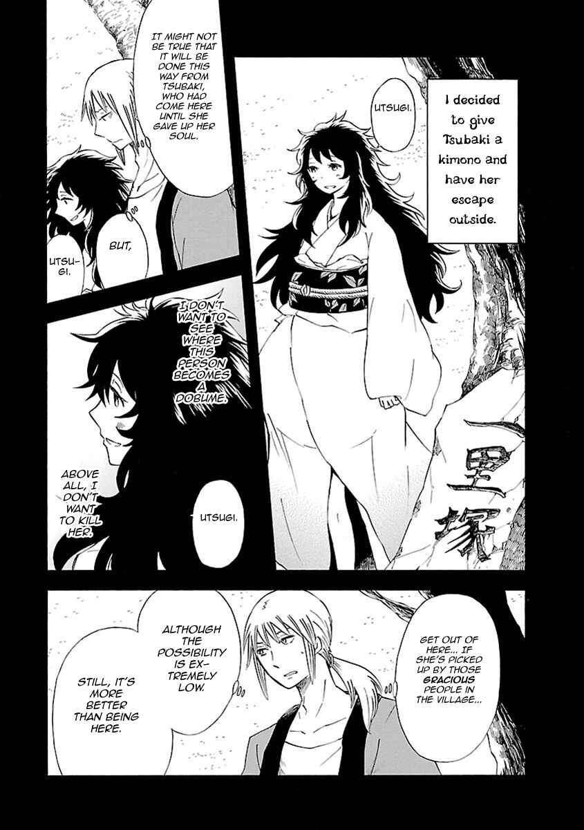 Page 26 Chapter 12 Ao no Haha
