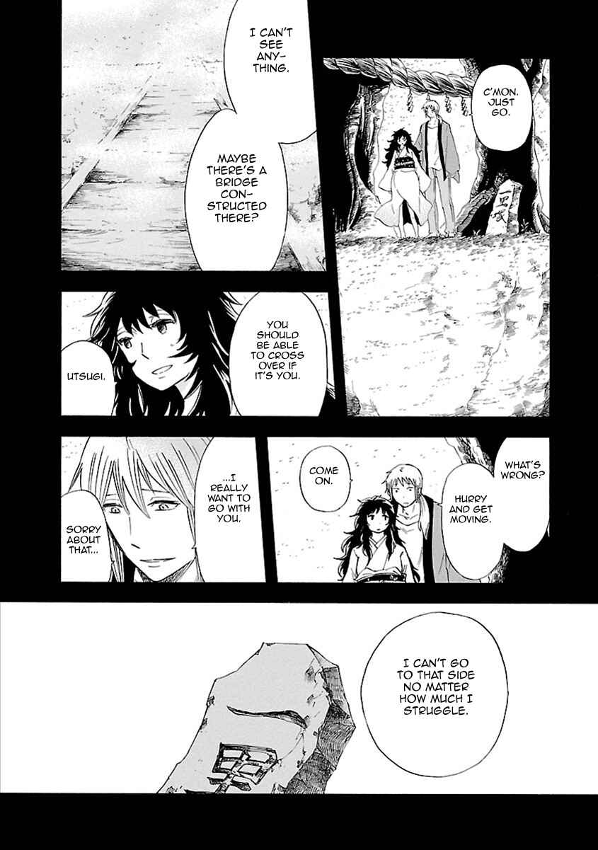 Page 27 Chapter 12 Ao no Haha
