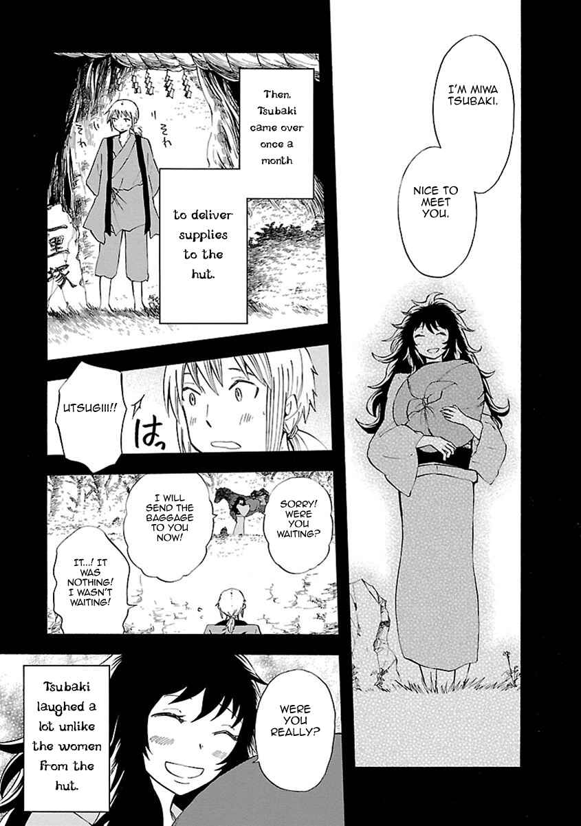 Page 4 Chapter 12 Ao no Haha