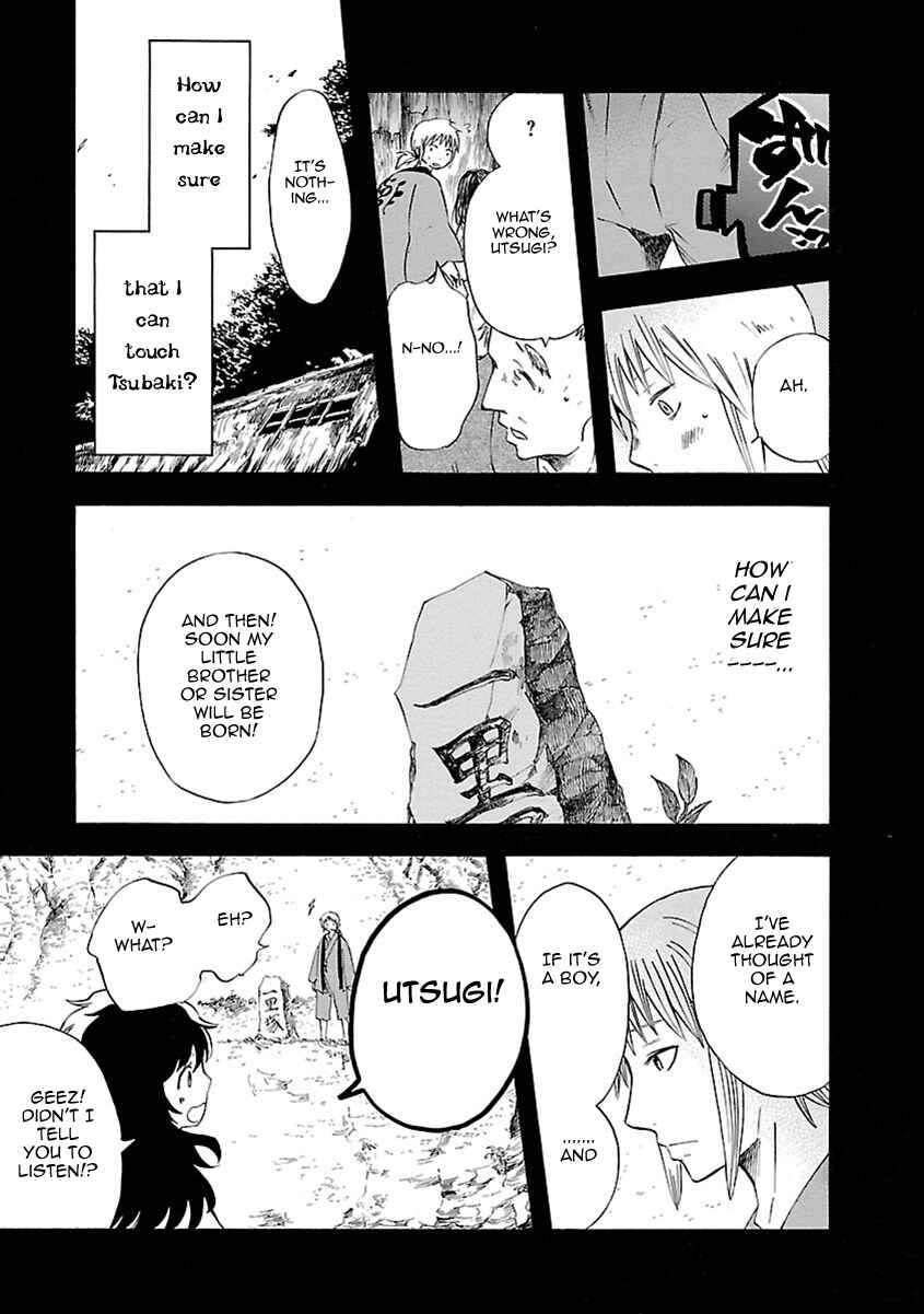 Page 6 Chapter 12 Ao no Haha