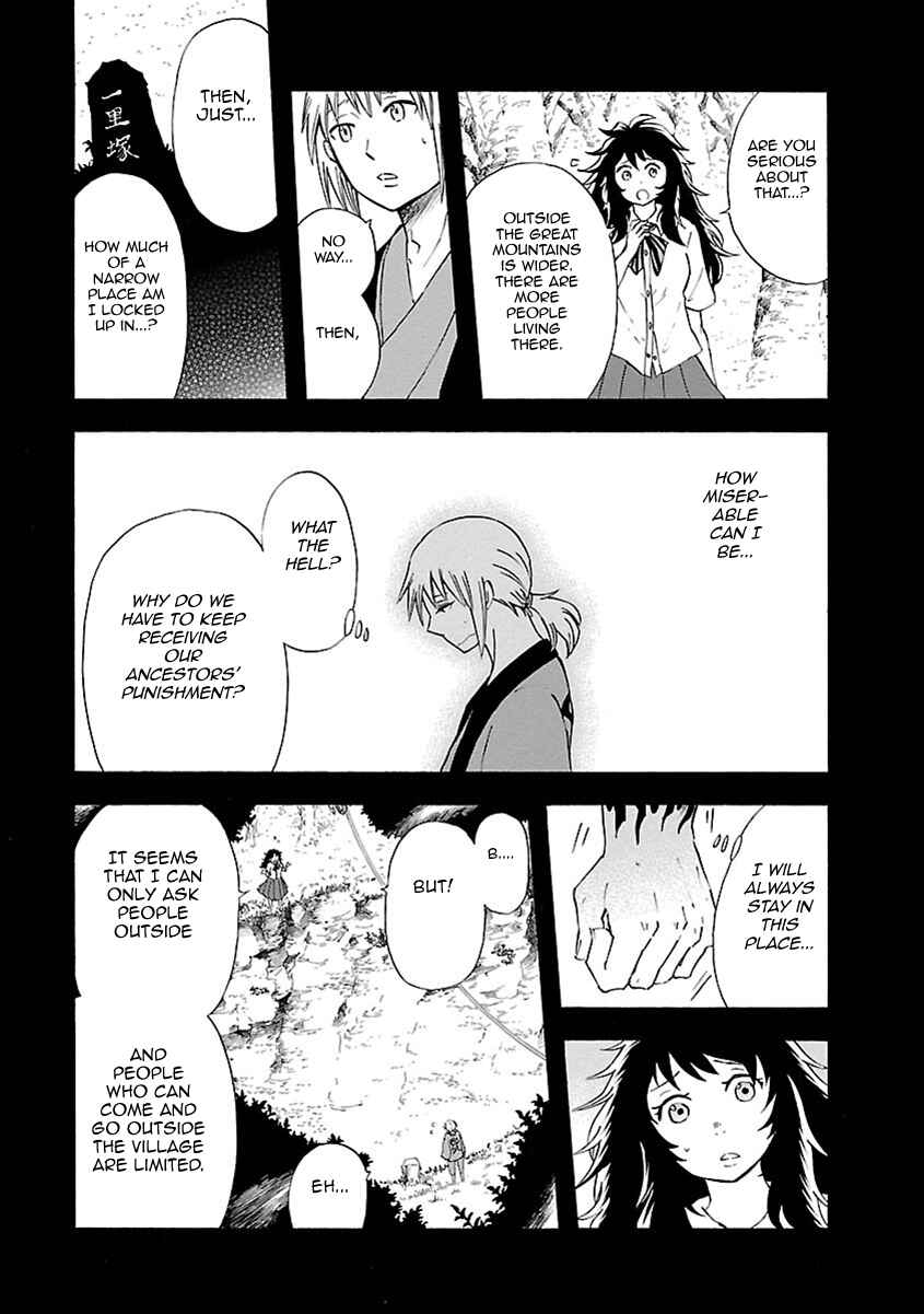 Page 8 Chapter 12 Ao no Haha