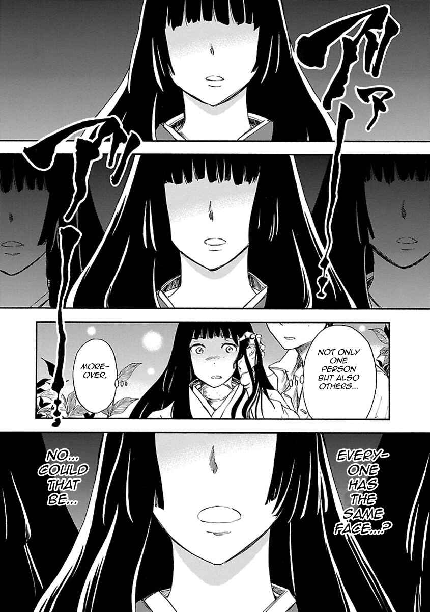 Page 11 Chapter 8 Ao no Haha