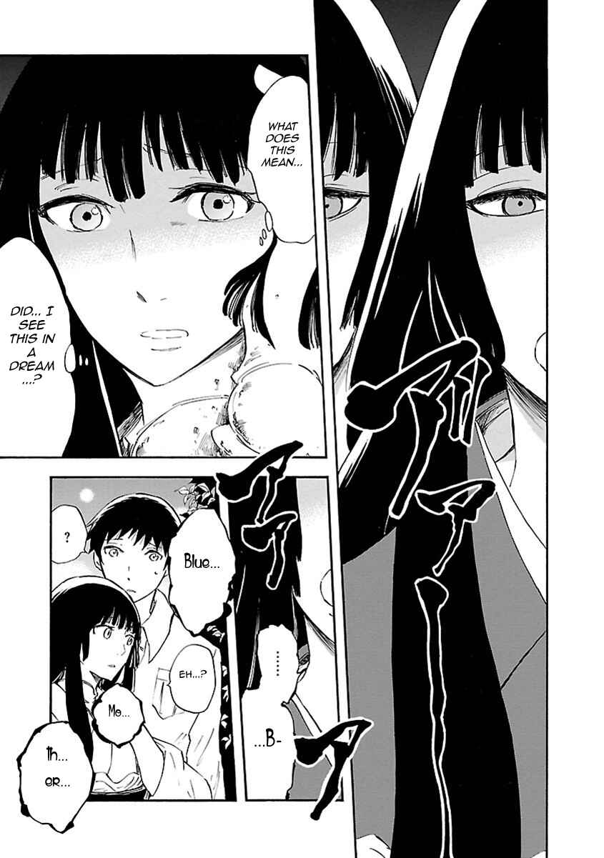 Page 13 Chapter 8 Ao no Haha