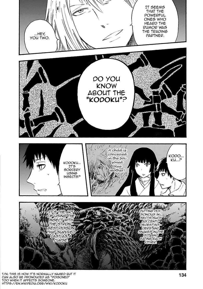 Page 21 Chapter 8 Ao no Haha