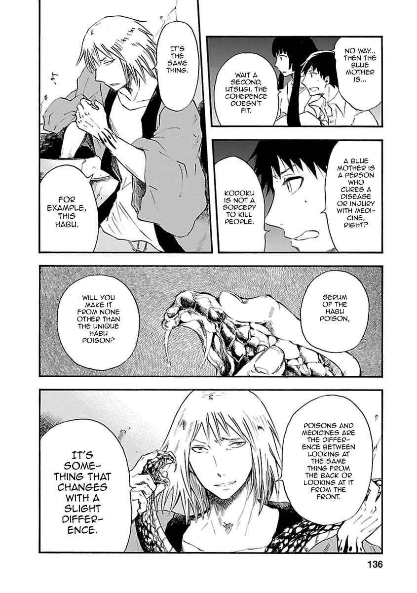 Page 23 Chapter 8 Ao no Haha