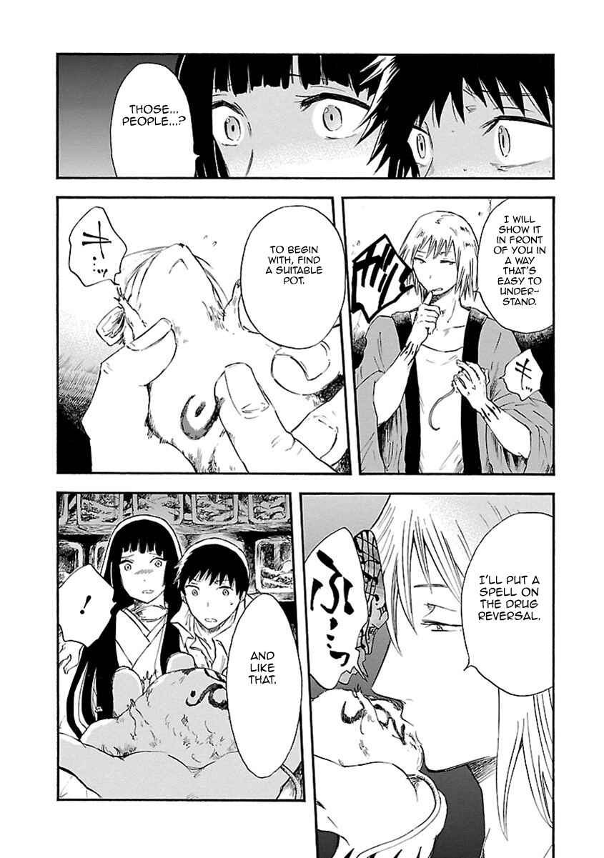Page 25 Chapter 8 Ao no Haha