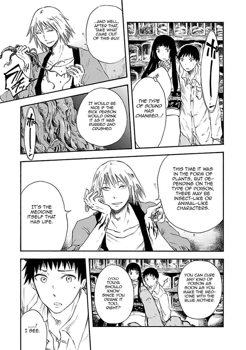Page 30 Chapter 8 Ao no Haha