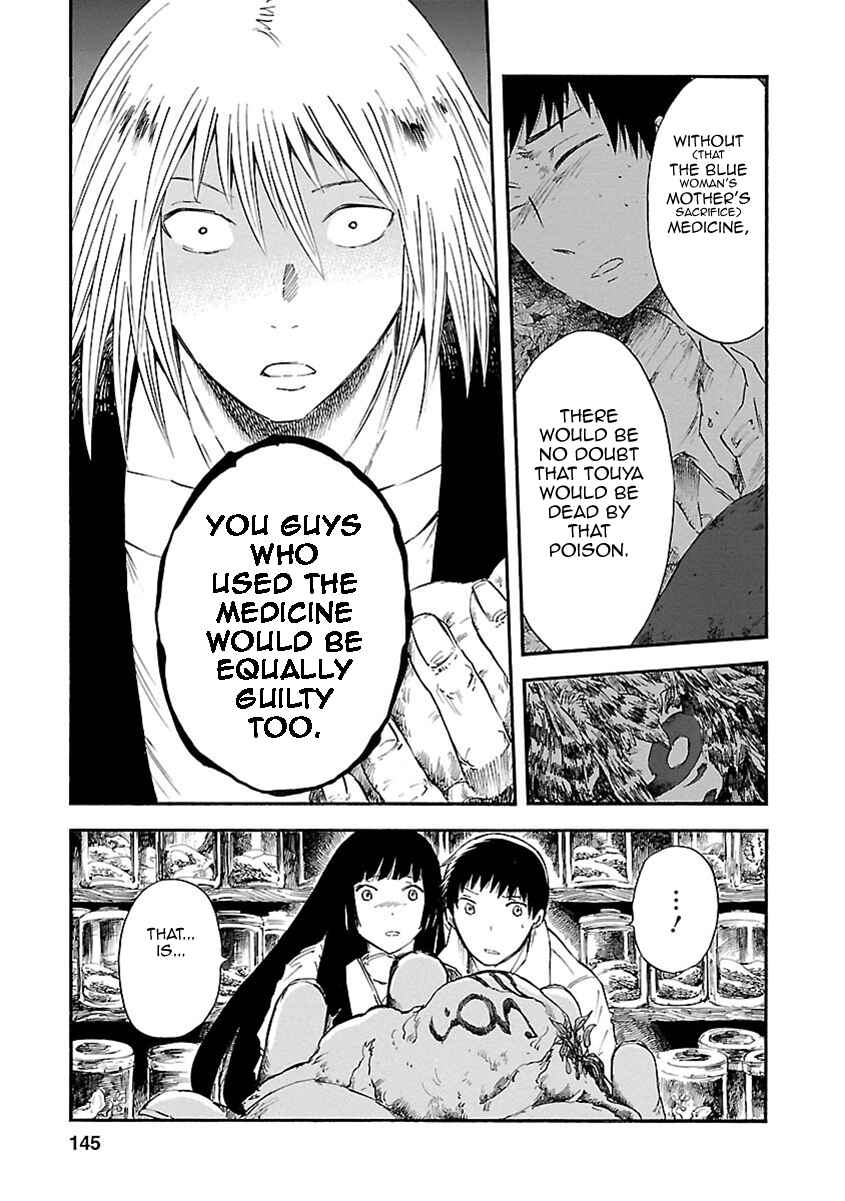 Page 32 Chapter 8 Ao no Haha
