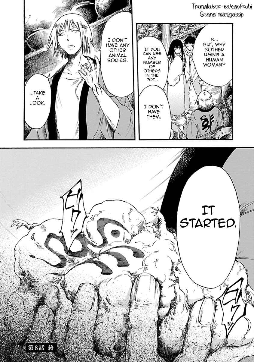 Page 33 Chapter 8 Ao no Haha